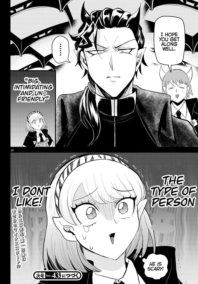Mairimashita! Iruma-kun, Chapter 316 image 18